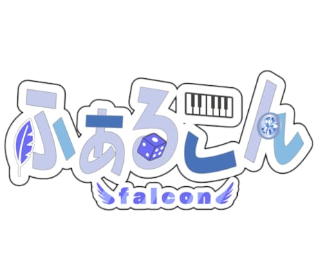 企画や活動者様、団体様のロゴを作ります VTuber、実況者や企画、グループ等の特別なロゴを作ります イメージ2