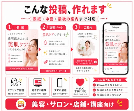 Instagram投稿画像を作成します 見やすく伝わる投稿画像を作成します イメージ2
