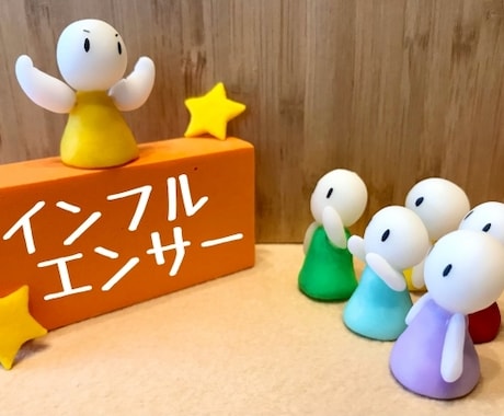 あなたをツイッターのインフルエンサーにします Twitterインフルエンサー育成サービスです。 イメージ1