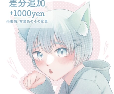 透明感のあるアイコン描きまます 柔らかく透明感のあるイラストでアイコンを制作します♪ イメージ2