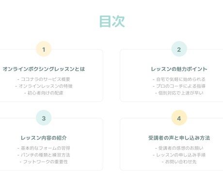 ボクシングの怖いイメージを払拭します 【優しい熱血指導】"怖い"から"楽しい"へ！最高の45分 イメージ2