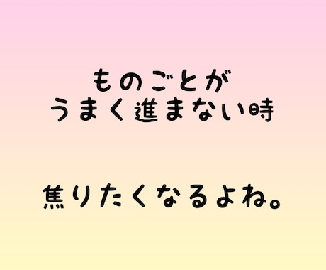 笑顔で過ごす毎日のすごし方を一緒に考えます 自分のことは後回し。私何やってるんだろうとなるあなたへ！ イメージ1