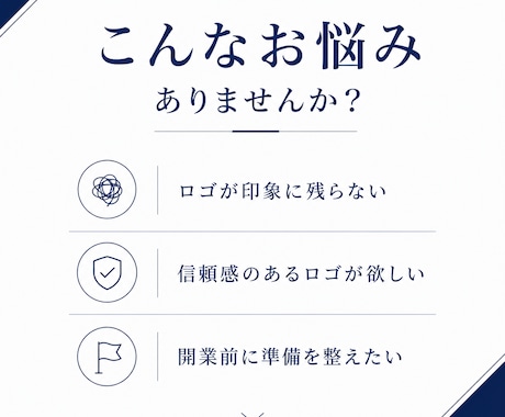個人事業主・開業準備向け｜シンプルなロゴ制作します 完全オリジナル｜ai形式納品｜商用利用OK イメージ2