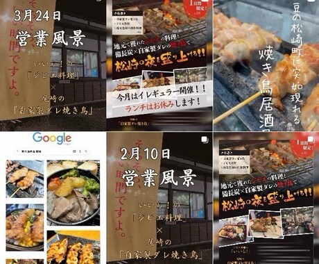１ヶ月間Instagram運用代行いたします ＼Instagramの運用代行ならお任せ下さい／ イメージ2