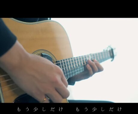 歌ってみた動画の歌詞入れします 【4K対応】歌ってみた動画に歌詞入れ編集します イメージ1