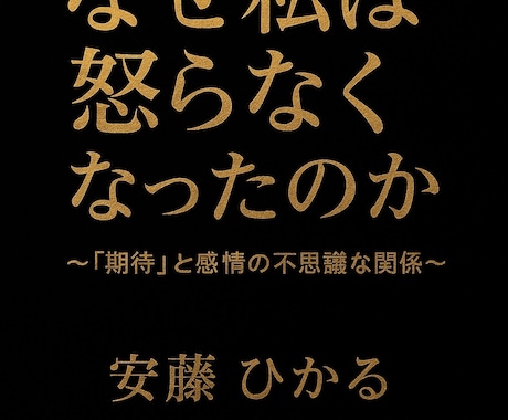 話すほどでもないモヤモヤ、回収します どんな事でも聞きたいです。どんな人でもどうぞ。 イメージ1
