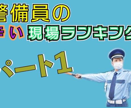YouTube用サムネイル作成します 安く、見やすく、伝わる、「あなたの動画をアピール」サムネイル イメージ1