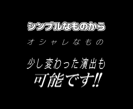 実況・切り抜き等 各種動画編集承ります 見やすくテンポの良い動画づくりを イメージ2