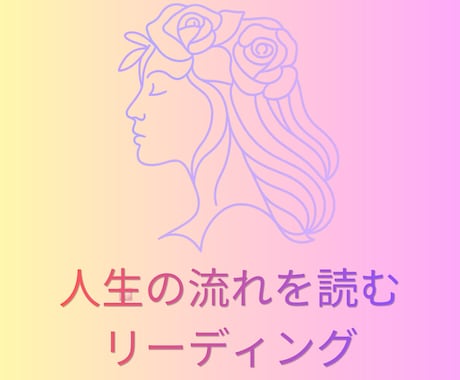 お悩みの根っことなるものを見つけ出します 明確なお悩みがわからなくても大丈夫。状態をみてみましょう！ イメージ1