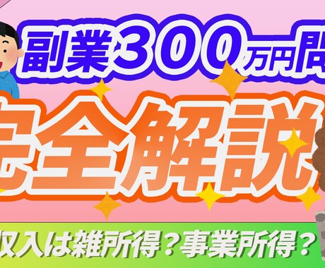YouTubeの基本的な動画編集行います 【カット、テロップ、画像、BGM、SEなど】 イメージ2