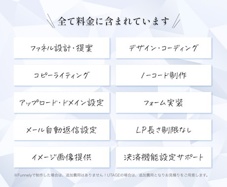 LPファネル構築で売上を伸ばす“仕組み”を作ります 初めてLPを作る方も安心、必要な機能を全て構築します！ イメージ2
