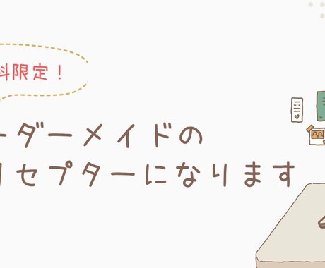 小児科限定！オーダーメイドのプリセプターになります 元小児専門病院看護師がプリセプターになります イメージ1