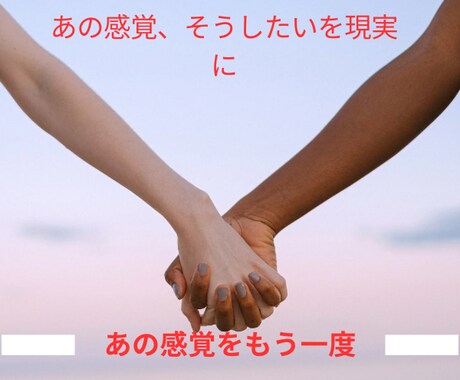 女性限定//恋人感覚、男性との会話練習します 既婚者でマンネリ/未経験者/男性との会話練習にどうぞ イメージ1