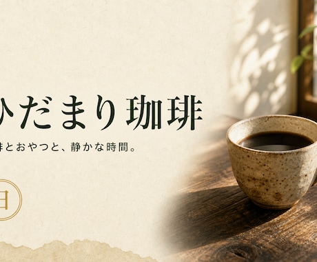 個人向け1ページHPを作ります イメージ1