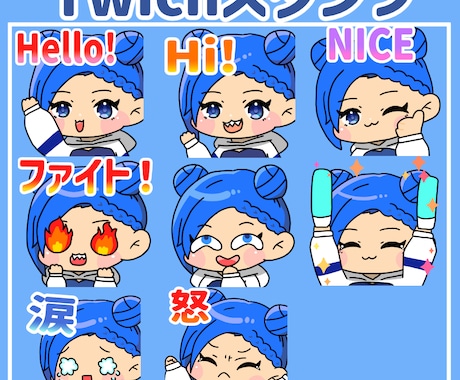 Twichスタンプやバッチの作成します オリジナルのかわいいスタンプ作成しませんか？ イメージ1