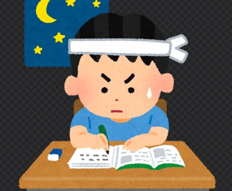 電験三種 30分相談受けます 勉強法・分からない問題などを解決し合格をサポートします イメージ1