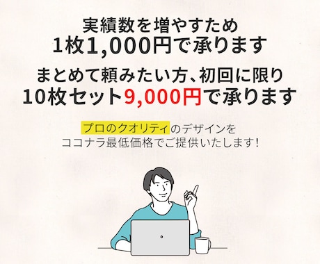 丸投げOK!あなたの代わりにインスタ画像作成します １枚から最短納品。スマホひとつで理想の投稿へ イメージ2