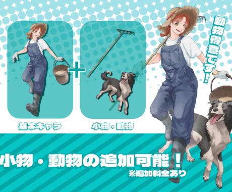 TRPG・グッズなどで使用できる立ち絵を作成します 表情差分2枚無料！戦闘立ち絵・動物・人外など対応可能です！ イメージ2