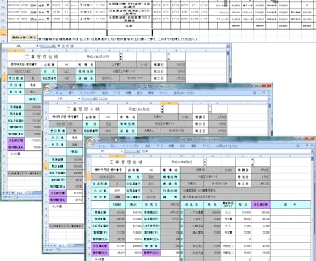 作業効率化のExcel(マクロVBA)を作成します 複数表結合、週間予定組合せ、パッケージソフトへのデータ渡し可 イメージ1