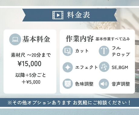 元TV技術者が見やすいYouTube動画編集します シンプルで「最後まで飽きずに」「伝わる」動画を編集します イメージ2