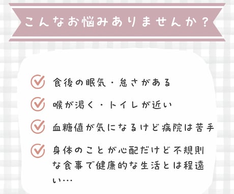 看護師が30分間zoomでお話を伺います どんなことでもお気軽にお話くださいね イメージ2