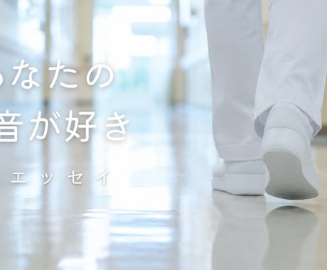 看護師ママがやさしく伝わる医療・育児記事を書きます 専門知識×ママ目線で分かりやすく執筆 イメージ2