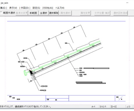 JWWCAD図作成及びExcel代打依頼します 手書図のCAD化やexcel見積作成、見積書式作成等々 イメージ1