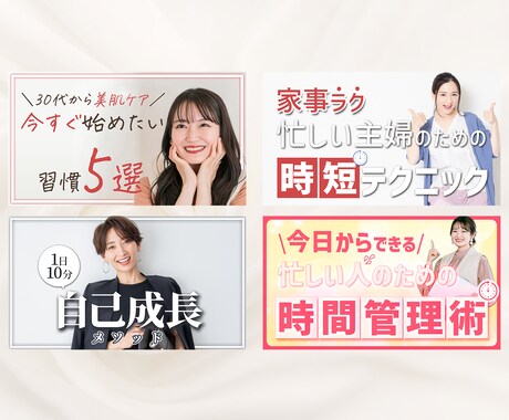 再生回数UP⬆️を狙うサムネイル制作いたします 高品質♢最短即日　クリックしたくなるデザイン イメージ2