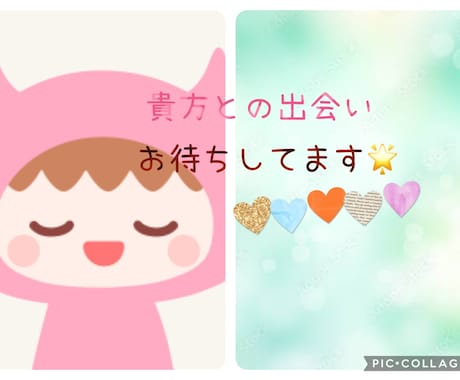 精神疾患のお悩み、経験者が寄り添い心を軽くします ご相談歴2年！つらい気持ちを吐き出してスッキリしませんか？ イメージ2