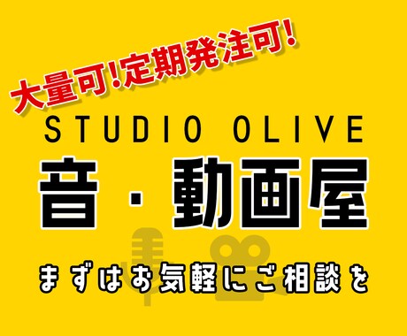 初回特別価格でYouTubeなど動画撮影編集します イメージ1