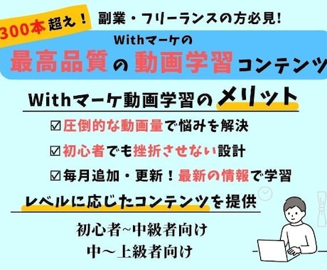 丸投げOKブログやTwitterの図解制作承ります ブログやTwitter運用で使う図解を丸投げで作成します イメージ2