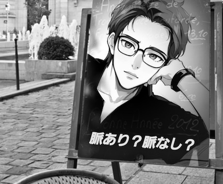 脈あり？脈なし？男心を見抜くポイント教えます ☆気になる彼の言動LINEの内容モヤモヤする気持ち解消します イメージ2
