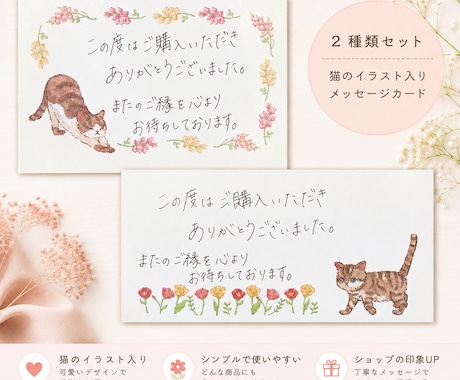 手書きメッセージカード代筆いたします イメージ1