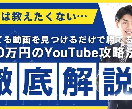 YouTubeリサーチツールを提供します 再生数・登録者数を一括取得！動画分析に最適 イメージ1