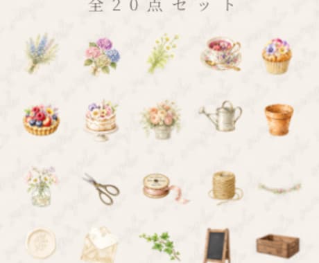 やさしいカフェ風クリップアートをお届けいたします PNG透過・商用利用OKの水彩素材です　Series 06 イメージ2