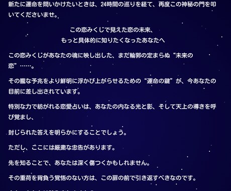 恋の自販機始めませんか？恋みくじ運営セット作ります 誰かの恋を応援するたびに、あなたにも小さな幸せが届く イメージ2