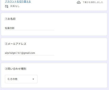 GAS・Excel・外部連携で自動化します 面倒な転記・集計・通知を自動化します イメージ1