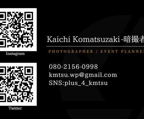 イメージ通りの名刺を作成致します ご職業や人物イメージが一目で分かる名刺デザインを。 イメージ2