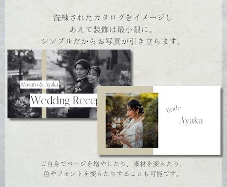 カタログ風オープニングムービーのテンプレ納品します スマホOK！シンプルおしゃれな動画が写真と文字の挿入で完成 イメージ2