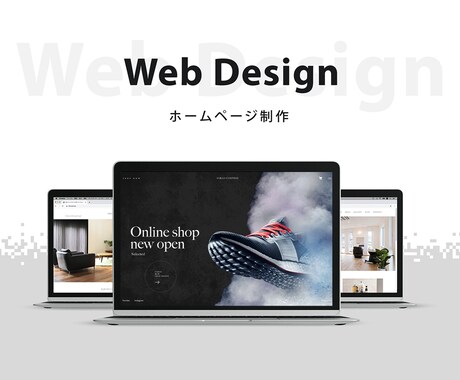 プロが実戦で使うWEB制作のスキルを教えます サイトを作る・売るところまでどうやって稼げるのかまで教えます イメージ2