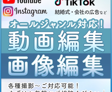 Youtube向け◎編集いたします イメージやジャンルに合わせて編集します♪ イメージ1