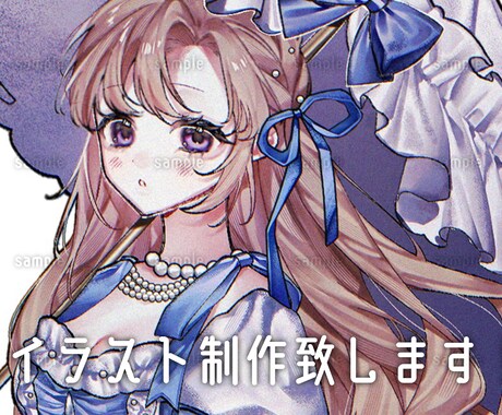 イラスト制作致します 可愛い女の子を描くのが得意です！ぜひお気軽にお声かけください イメージ1