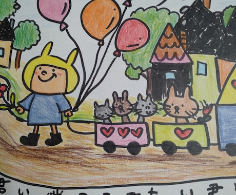 かわいい絵をかきます かわいい癒やしの絵です。ほんわかします イメージ1