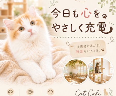 集客につながるバナーデザインを作成します クリックされるバナーを目指します イメージ2