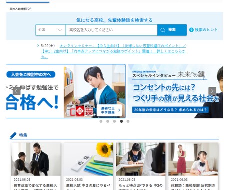 現役のプロがWebサイトの制作を致します ご予算に応じて出来るだけお安くサービスをご提供します。 イメージ2