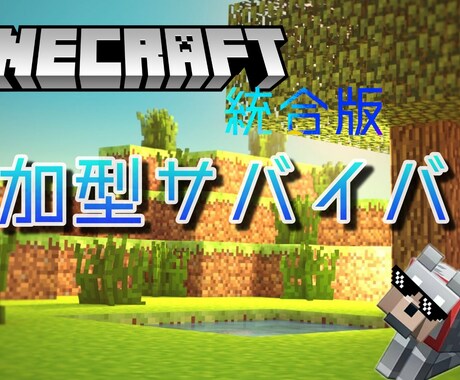 YouTubeでのサムネイル作成を行います YouTubeやニコニコなどの動画配信のサムネイルどうぞ！ イメージ2