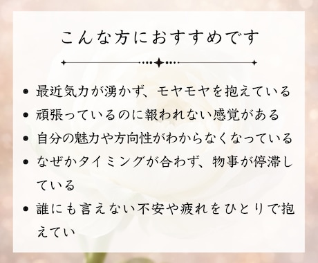 守護霊鑑定｜あなたへのメッセージを霊視で視ます 「もう大丈夫だよ」守護霊があなたに伝えたいことは？ イメージ2