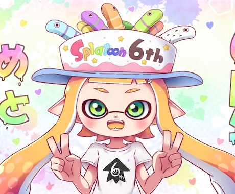オリジナルのスプラキャラを描きます 絵を描くのが好きな人です(^-^※) イメージ1