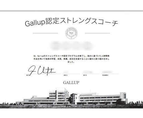 科学的レポート進呈　心の健康と幸福度が高まります 実績豊富な認定資格者が活用法を解説します。 イメージ2