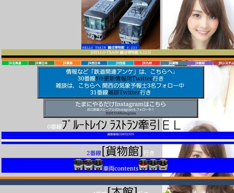 趣味のホームページでの、作成のお手伝いを行います イメージ1